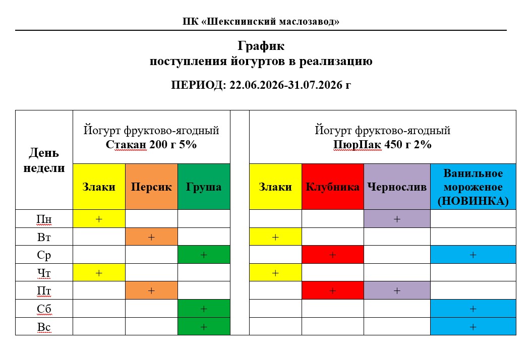 Снимок экрана 2026 06 18 172358