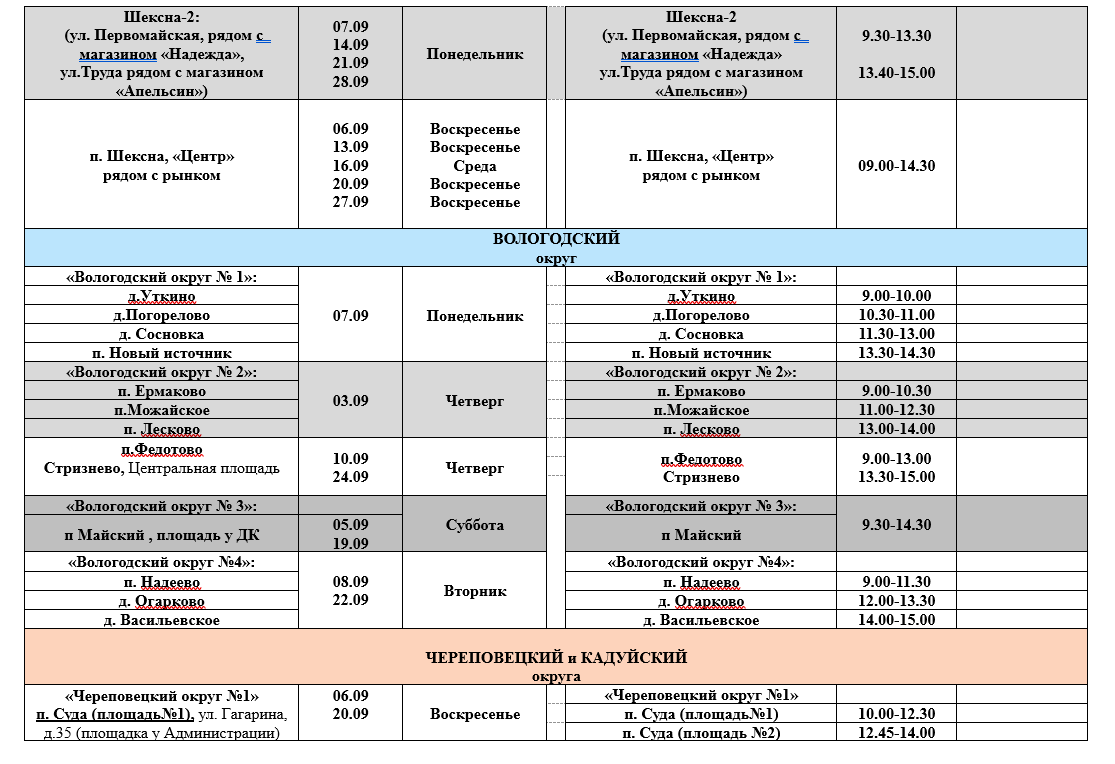 Снимок экрана 2026 08 27 1002141