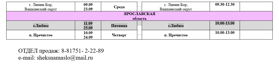 Снимок экрана 2026 08 27 100256